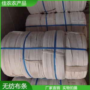 佳農 果樹拉枝繩 纏樹布條 裹樹布 土球捆扎帶